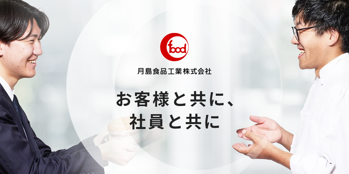 チョコチップシリーズ | 月島食品工業株式会社