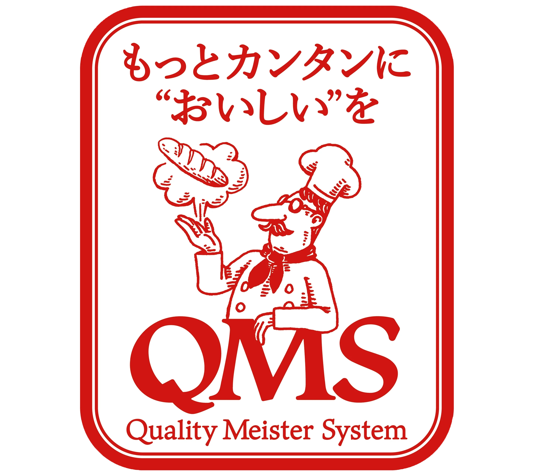 QMSブランド(小入れ目製品)