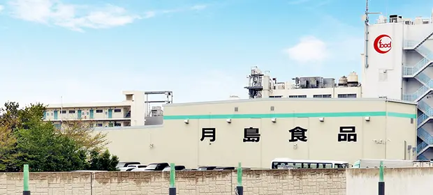 月島食品工業株式会社