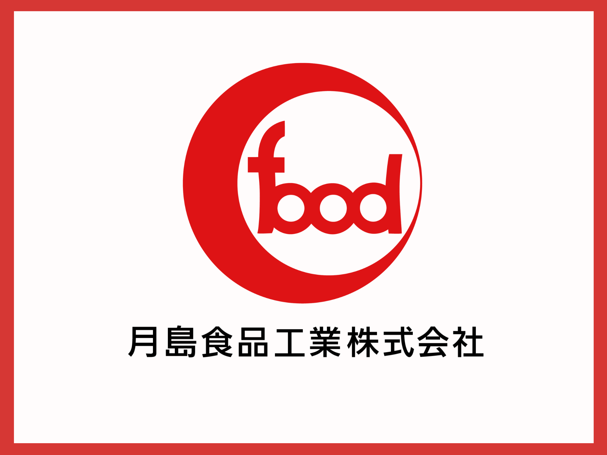 月島食品のロゴ