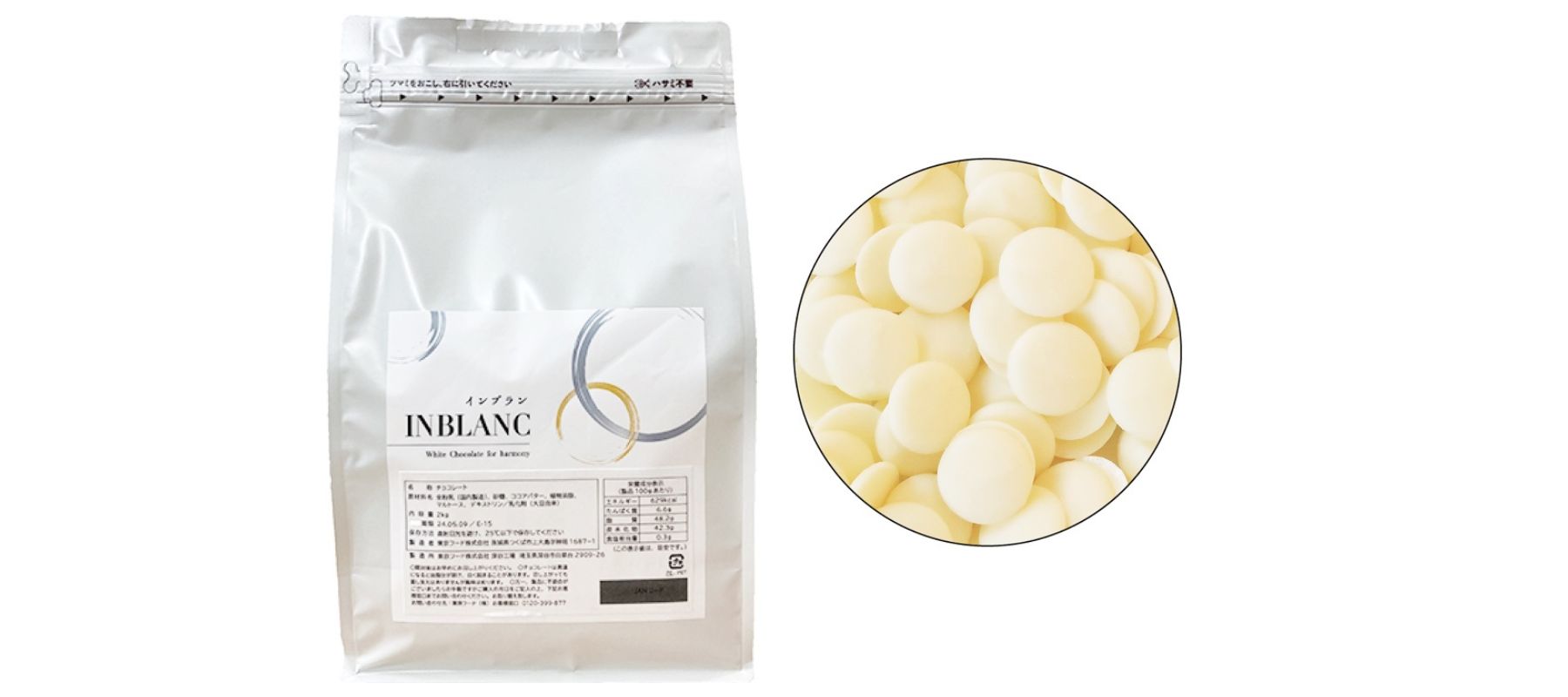 インブランサンプル