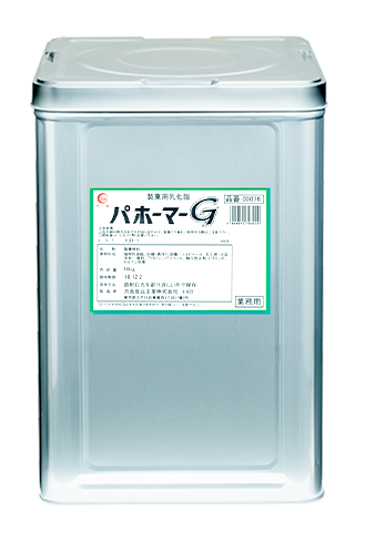 パホーマーG製品写真