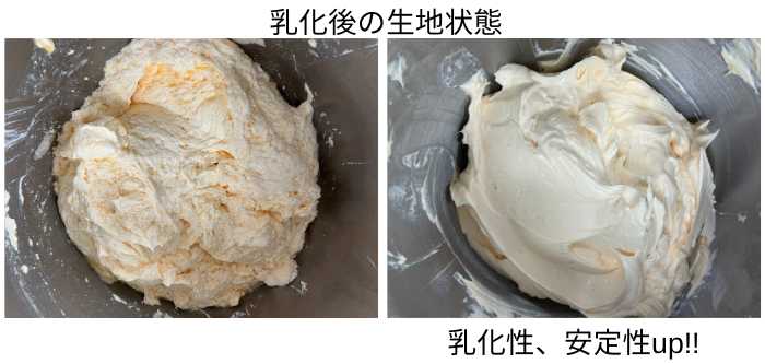 パスキーG有無生地状態の比較