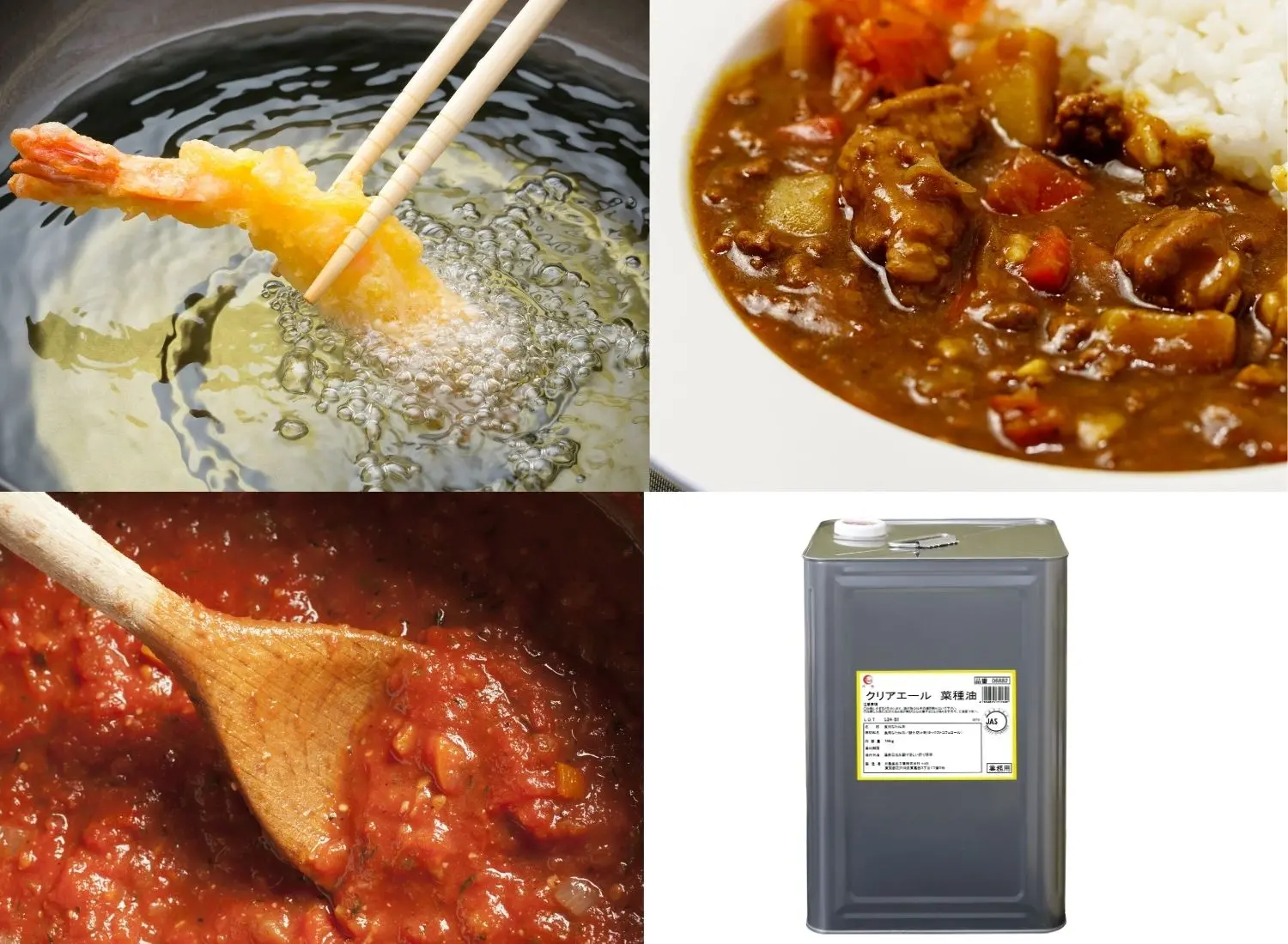 クリアエール菜種油