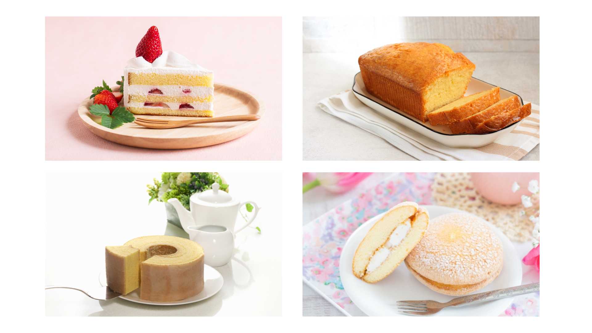 ショートケーキ、パウンドケーキ、バウムクーヘン、ブッセ