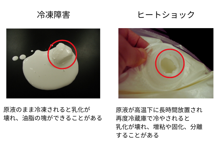 ホイップクリームの不具合の例（冷凍障害・ヒートショック）